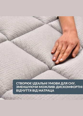 Наматрасник защитный 160x200 см с резинками по углам антиаллергенный супер плотный серый IDEIA (334726896)