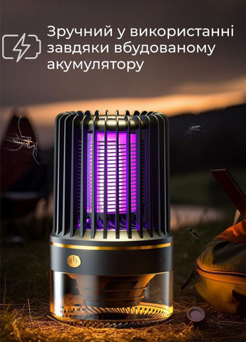 Лампа для знищення комах, пастка для комарів, мух, мошки Mosquito Killer No Brand LD-WD01 (331863848)