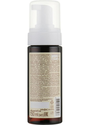 Пенка для интимной гигиены "Шалфей и Лаванда" - Зеленая Аптека 150ml (60519-19747) Green Pharmacy (368664800)