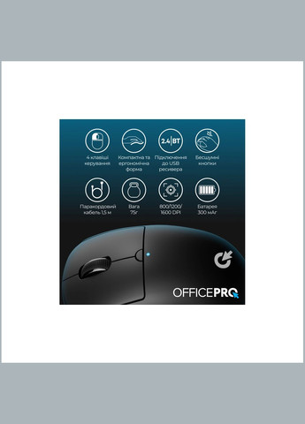 Мишка M307B Silent Click Wireless/Bluetooth Black (M307B) OfficePro (319761132)