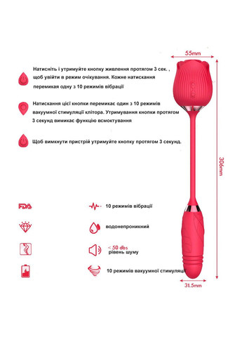 Двосторонній вібратор з телескопічними рухами та вакуумною стимуляцією клітора (USB) We Love (284278638)