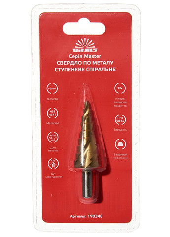 Сверло ступенчатое спиральное Master 4–20 мм (190348) Vitals (311220624)