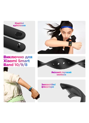 Ремешок для Xiaomi Smart Band 10/9/8 Lavender (ARM86908) ArmorStandart (343049658)