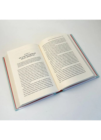 Коротка історія кохання — Ліат Якір |, книга українською, нова, тверда Книголав (362679585)