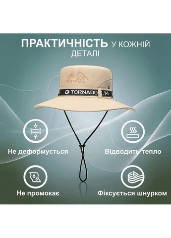 Панама тактична із захистом від УФ UPF 50+ для риболовлі туристична зі шнурком вентиляцією з бавовни GDragon Бежева 194_1_0_1 No Brand (403211223)