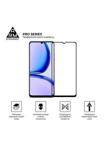 Скло захисне (m353399) ArmorStandart Pro Realme C53 Black (367072109)