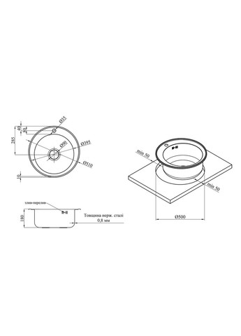 Кухонная мойка KRP Dekor - 510 (0.8 мм) Kroner (368588719)