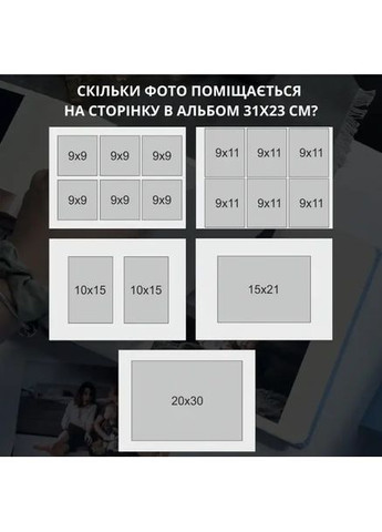 Сімейний преміум фотоальбом з велюру "This is us" Сірий 31х23 см, 30 аркушів Handmade 201-005-015 (365783721)