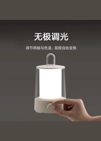 Настольная многофункциональная лампа для кемпинга Split Camping lamp MJLYD001QW BHR6780CN Sand Grey MiJia (280916405)
