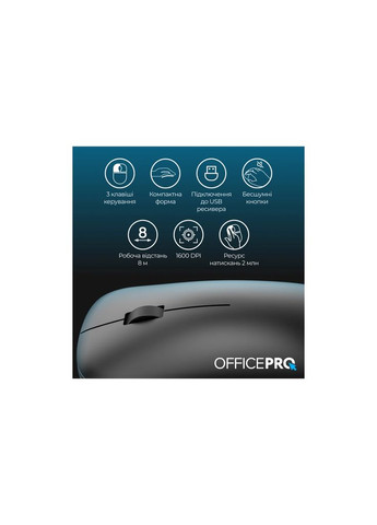 Мишка M225B Silent Click Wireless Black (M225B) OfficePro (324760848)