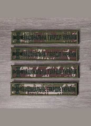 Шеврон Планка Национальная Гвардия Украины двухцветная (xищник) No Brand (336381529)