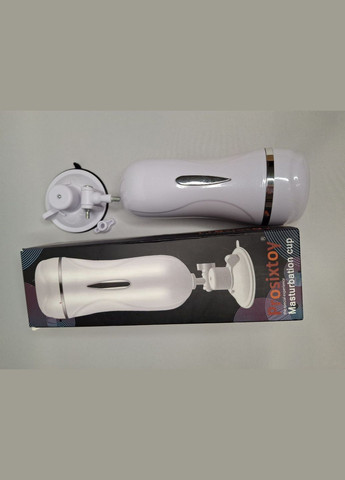 Штучна вагіна Mtoys 57 двоканальна біла Unbranded (315137529)