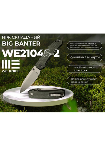 Ніж складаний Big Banter WE21045-2 Weknife (353504902)