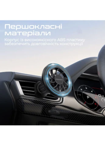 Автодержатель Clipmount Black (clipmount) Promate (323103583)