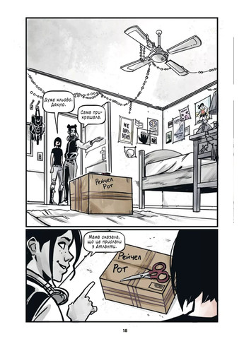 Підлітки-титани. Рейвен Vivat (370074877)