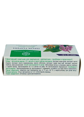 Фітосвічки Прокторин 10 шт. – натуральний захист від геморою Рослина Карпат (334711157)