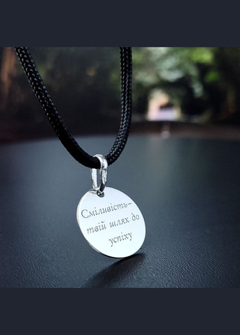 Срібна підвіска серце з гравіюванням закодованого ім'я у вишиванку Галина No Brand (300369509)