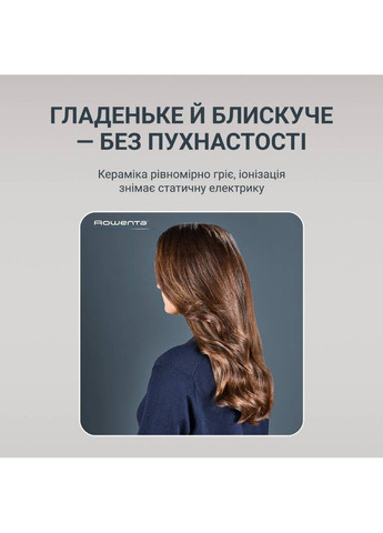 Фен-щетка UB9920E0 Rowenta (366828553)