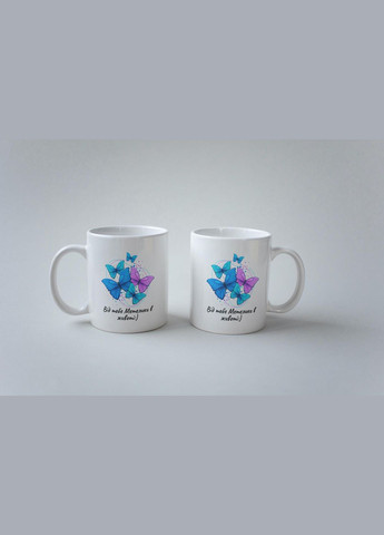 Кружка с принтом "От тебя Бабочки в животе" 330 мл Белая No Brand (324264427)