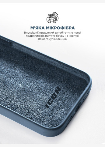 Панель ICON2 Case для Apple iPhone 15 Plus Storm Blue (ARM70514) ArmorStandart (280439437)