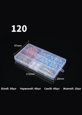 Термоусадочная гильза с припоем термоусадка 0.25-6.0 мм PWR набор 120 шт (DR050756) No Brand (330778983)