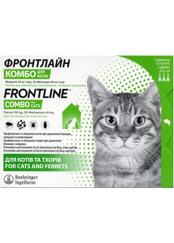 СпотОн от блох и клещей для кошек Фронтлайн Комбо 3 шт (2000981200299) Boehringer Ingelheim (279571162)