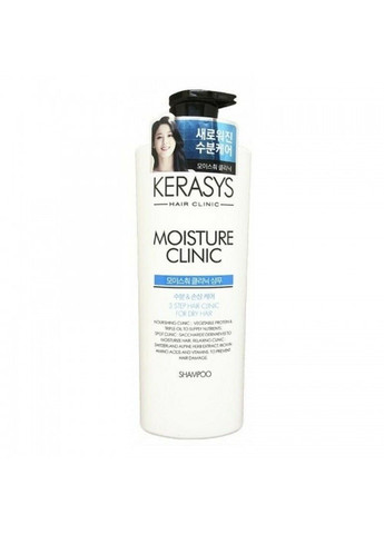 Шампунь увлажняющий для волос Moisture Clinic Plus Shampoo 600ml KeraSys (298053858)