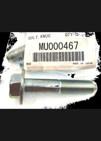 Оригинальный болт крепления шаровой опоры MU000467 Лансер IX Лансер Х Аутлендер 2003-2007 Mitsubishi Outlander (345737030)