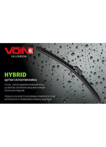 Щетки стеклоочистителя гибридные 22"-560мм (TPX6M-22") HYBRID VOIN (319044743)