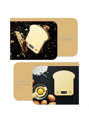 Кухонні ваги металеві у формі хліба 5кг/1г із LCD екраном SAM-1445 No Brand (342118702)