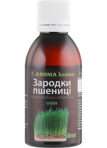 Масло зародышей пшеницы 50ml (360687-31845831) Aroma kraina (368661647)