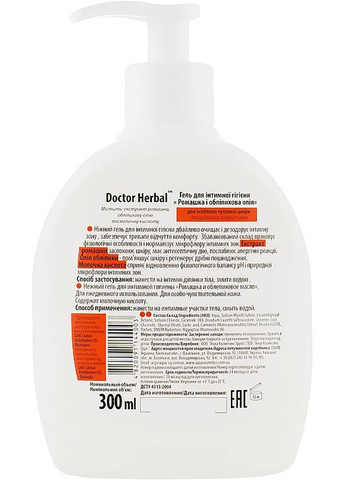 Гель для інтимної гігієни "Ромашка і обліпихова олія" 300ml (275903-77785) Doctor Herbal (368619144)