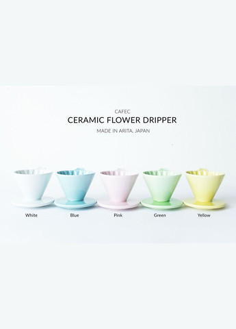 Пуровер Cafec Arita зеленый васаби Ware Flower Dripper Cup4 Green (R-15853-VS) No Brand (303348916)