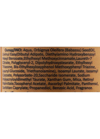 Молочко с шимером для тела Shimmer Body Milk Bronze SPF 10 100ml (942442-20897) HD Hollywood (368631978)