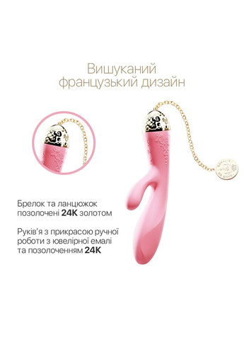 Вибратор-кролик Zalo - Rosalie Rouge Pink No Brand (303910246)