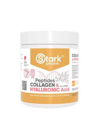 Колаген Collagen Peptides & Hyaluronic Acid - 225g Raspberry Stark Pharm (280926761)