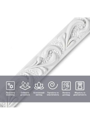 Молдинг Белый SW-00002677 Sticker Wall (354655517)