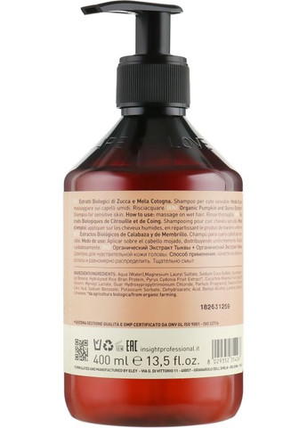 Шампунь для волос Sensitive Skin Shampoo 900ml (531767-31018466) Insight (368660019)