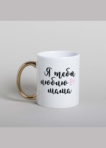 Чашка "Я люблю тебя, мама", російська, 500 мл BeriDari (293509826)