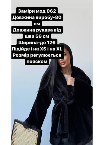 Невероятная шубка❤️💓 Luna (350878824)