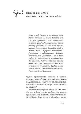 Суперфрікономіка Наш Формат (370077674)