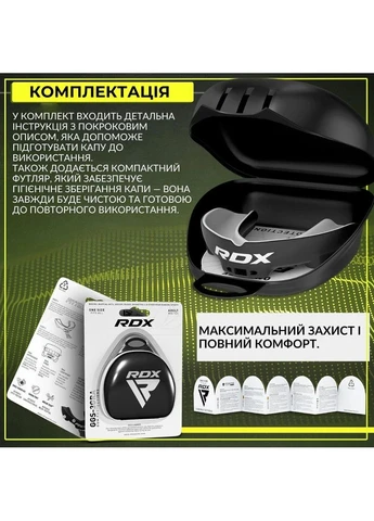 Капа 3w доросла (вік 12+) Black/White RDX (394717423)