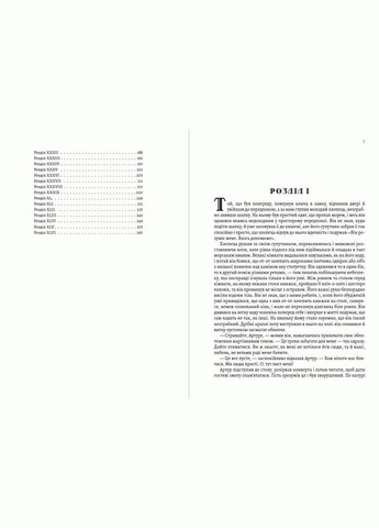 Книга Мартін Іден. Автор - Джек Лондон (Андронум) No Brand (338868509)