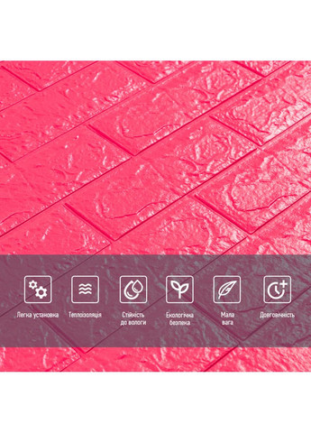 3D панель самоклеящаяся 700х770х5мм кирпич Малиновый-красный (108-5) SW-00001364 Sticker Wall (362095259)