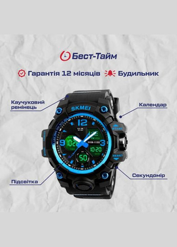 Hamlet Blue 1155B поликарбонатное минуты, секунды, часы Skmei (331601566)
