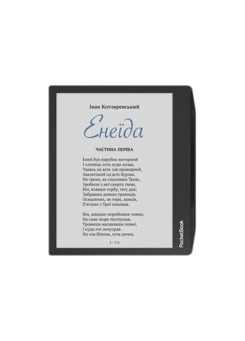 Електронна книга 700K3 Era Color, Stormy Sea PocketBook (314930946)