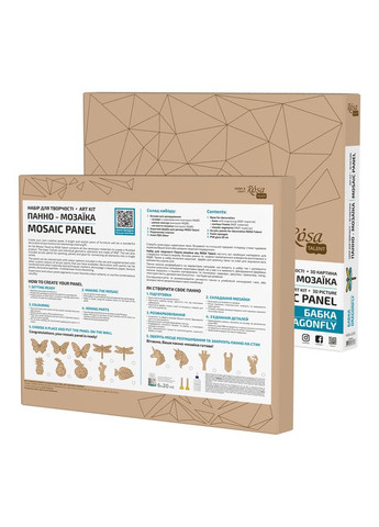 Набір для творчості 3D картина панно-мозаїка „Бабка“ 2 МДФ 46х32см Rosa Talent (362661666)