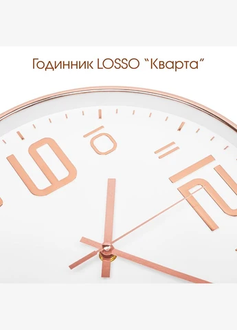 Годинник настінний безшумний Premium CW-30 GOLD «Кварта» білий (золотистий ободок) Losso (322776918)