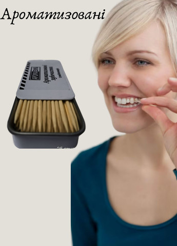 Зубочистки со вкусом дерево в баночке, зубочистки одноразовые в баночках деревянные 65 мм Жасмин No Brand (361409654)