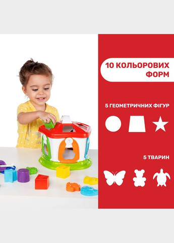 Игрушка-сортер Зоодомик Chicco (306557525)